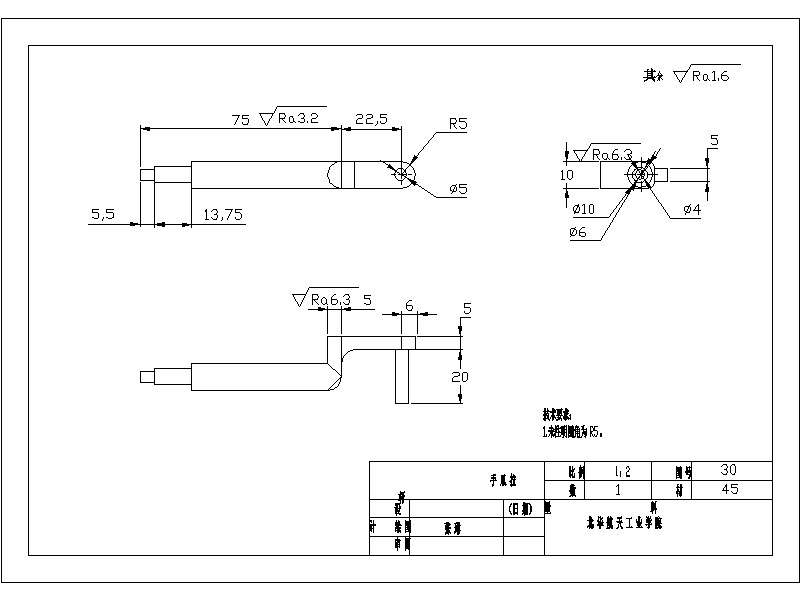 一种五自由度串联机器人的设计含三维二维说明书